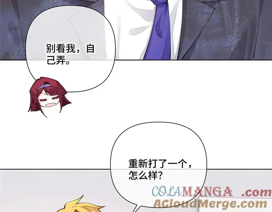 43 怎么办，帮帮我 第25页