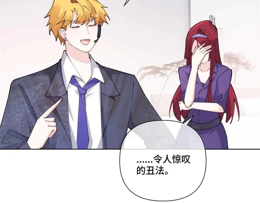 43 怎么办，帮帮我 第26页