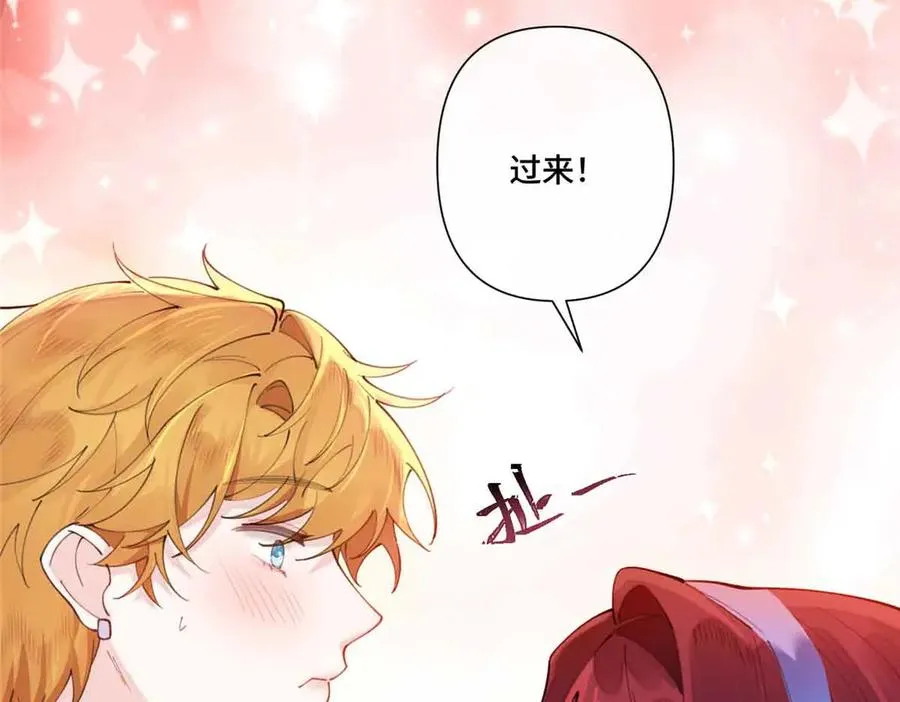 43 怎么办，帮帮我 第29页