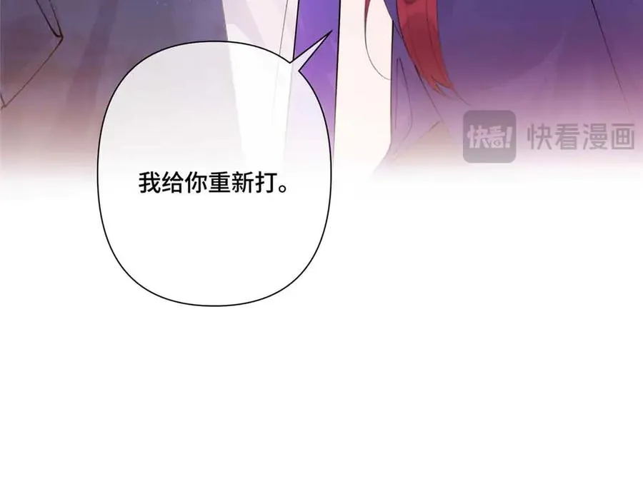 43 怎么办，帮帮我 第32页