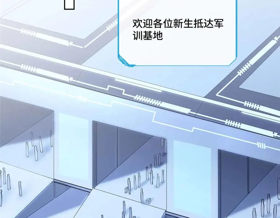 43 怎么办，帮帮我 第35页