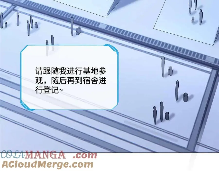 43 怎么办，帮帮我 第37页