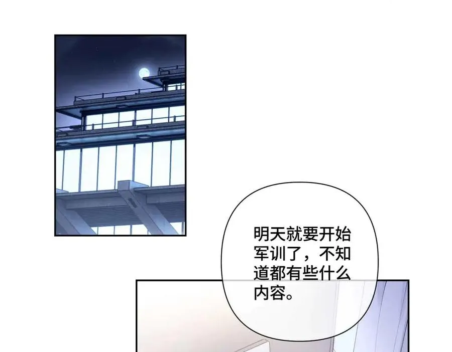 43 怎么办，帮帮我 第38页