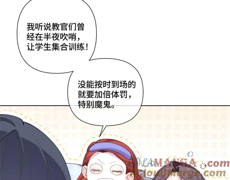 43 怎么办，帮帮我 第43页