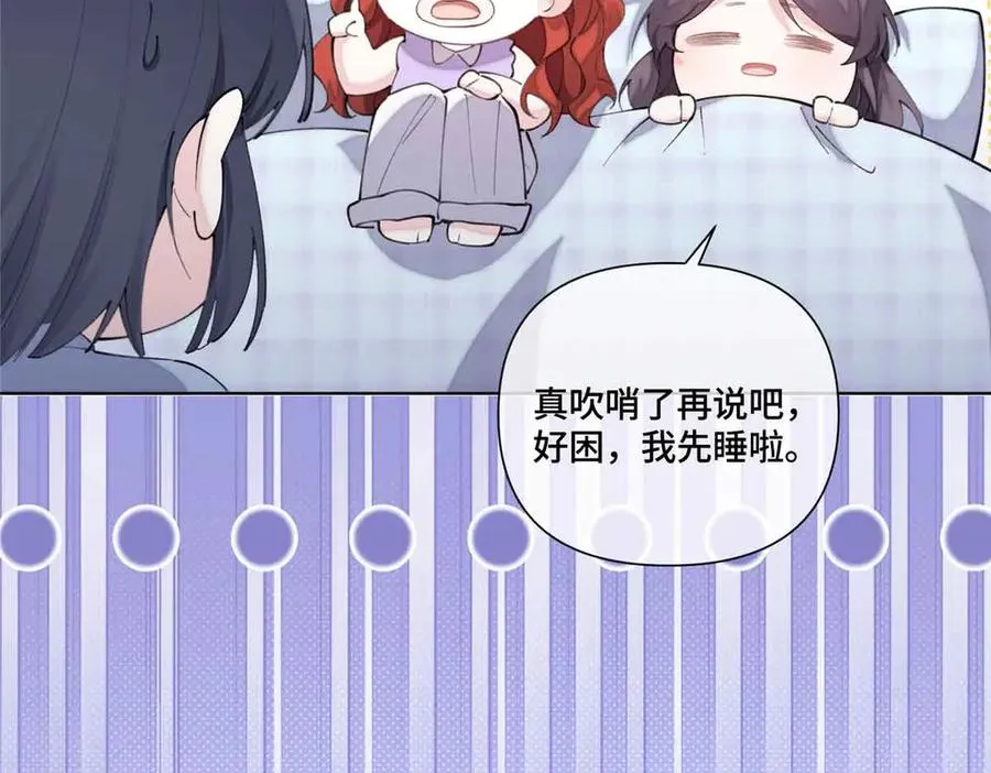 43 怎么办，帮帮我 第44页