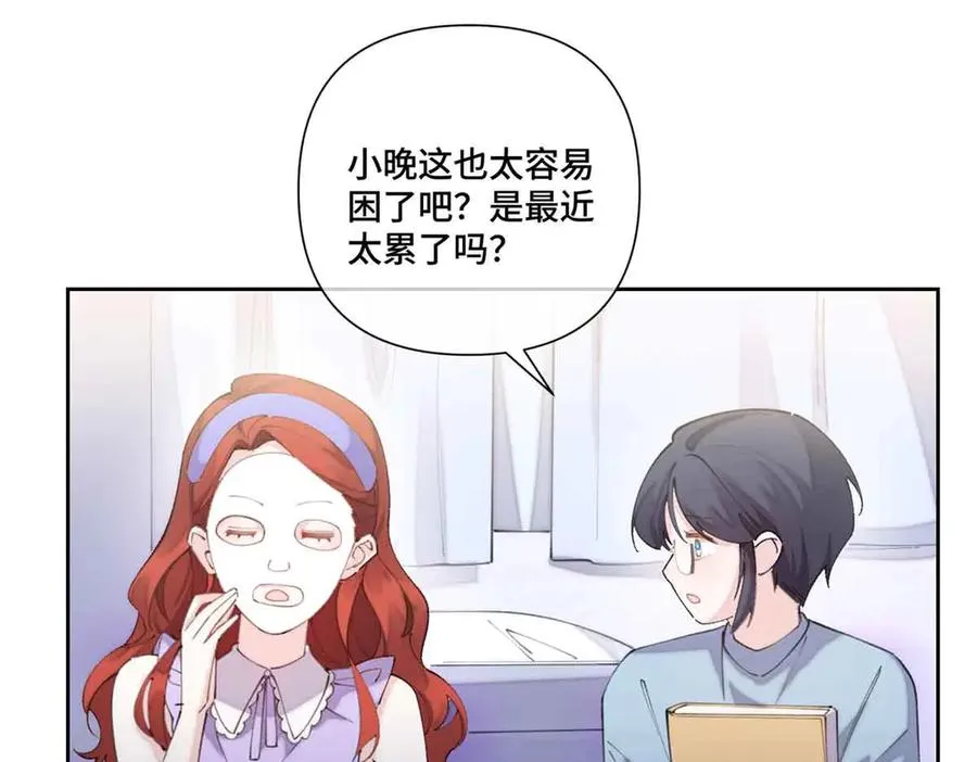 43 怎么办，帮帮我 第47页