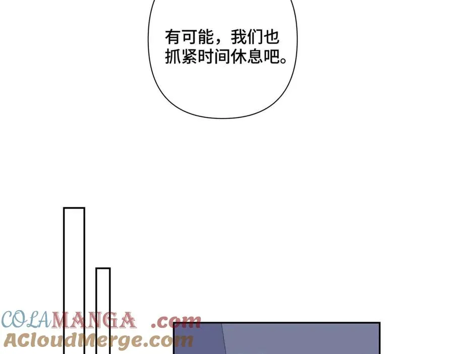 43 怎么办，帮帮我 第49页