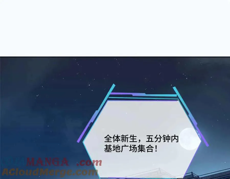 43 怎么办，帮帮我 第52页