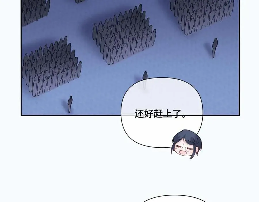 43 怎么办，帮帮我 第62页