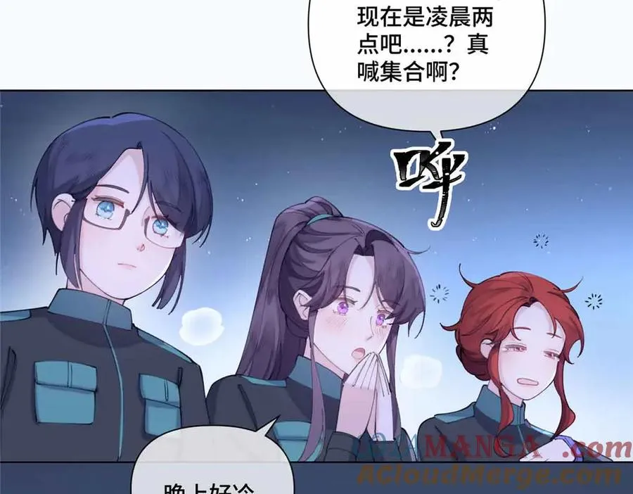 43 怎么办，帮帮我 第64页