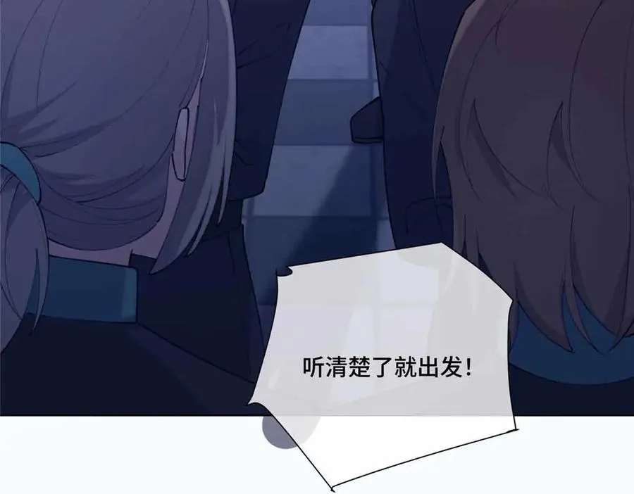 43 怎么办，帮帮我 第68页