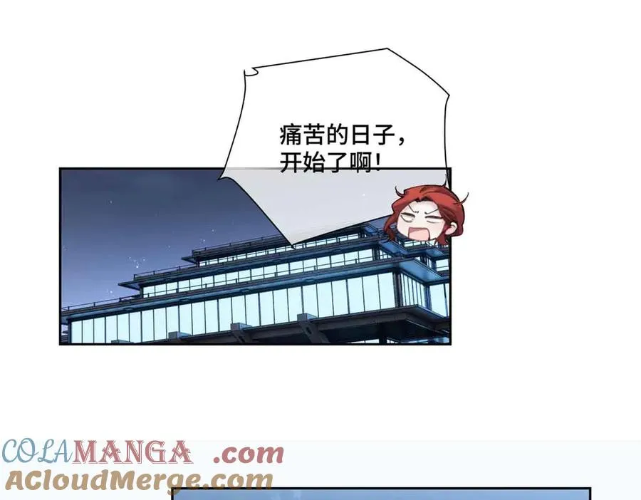 43 怎么办，帮帮我 第70页