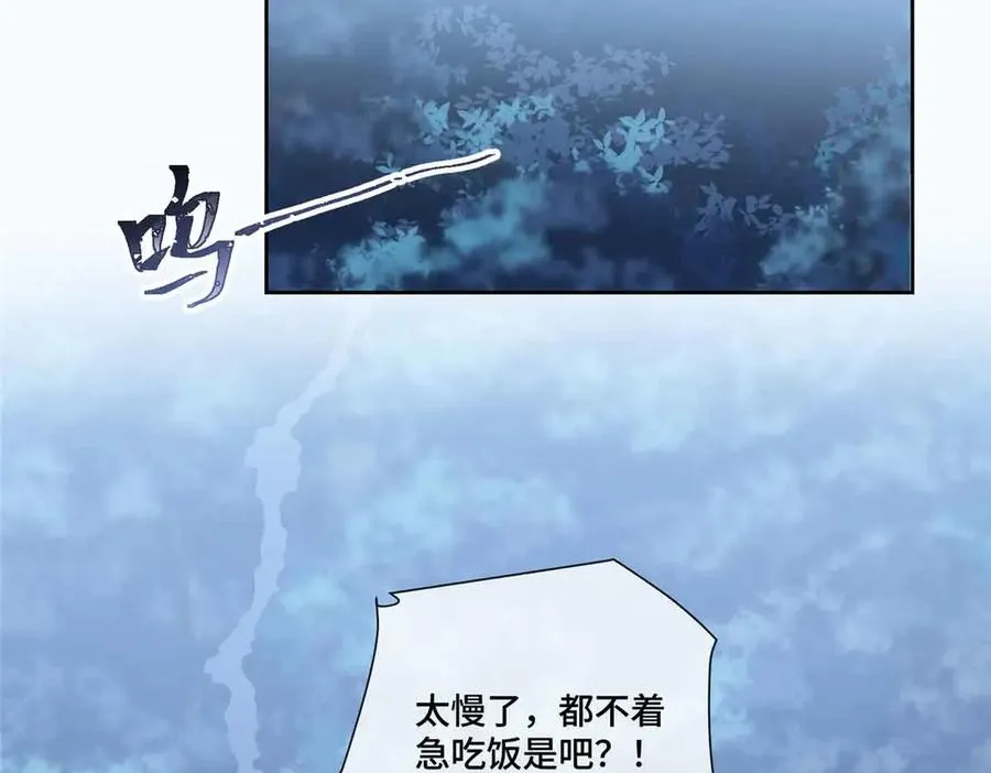 43 怎么办，帮帮我 第71页