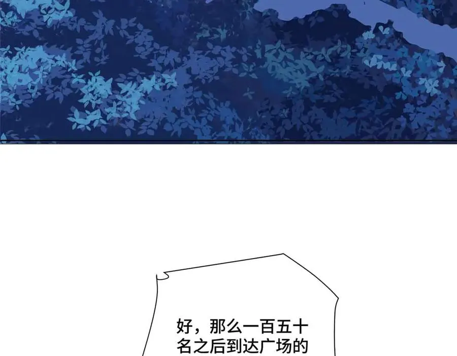 43 怎么办，帮帮我 第74页