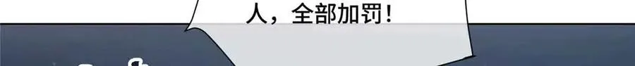 43 怎么办，帮帮我 第75页