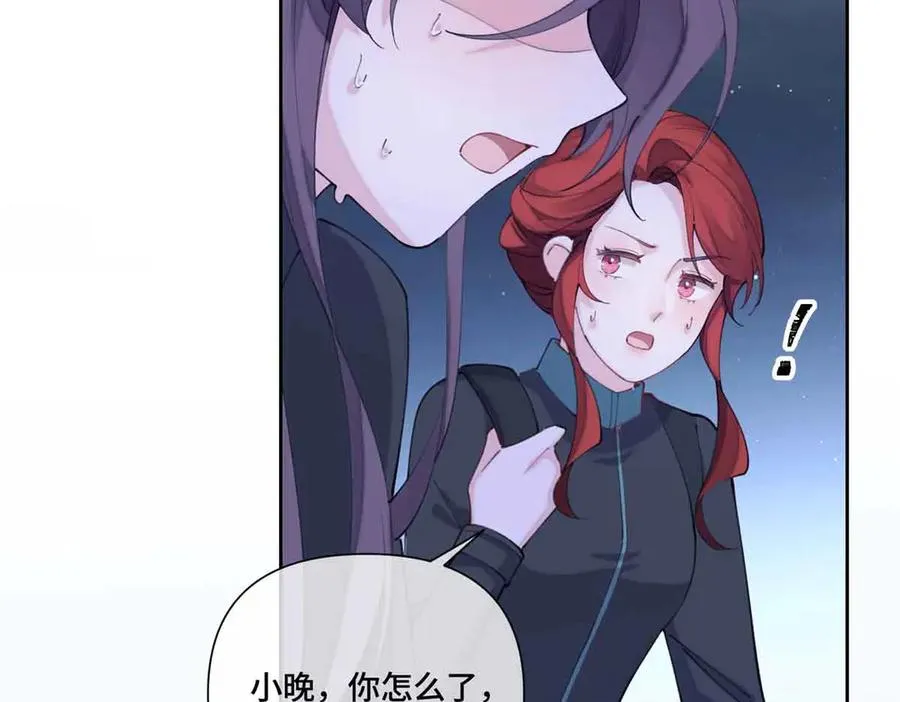 43 怎么办，帮帮我 第83页