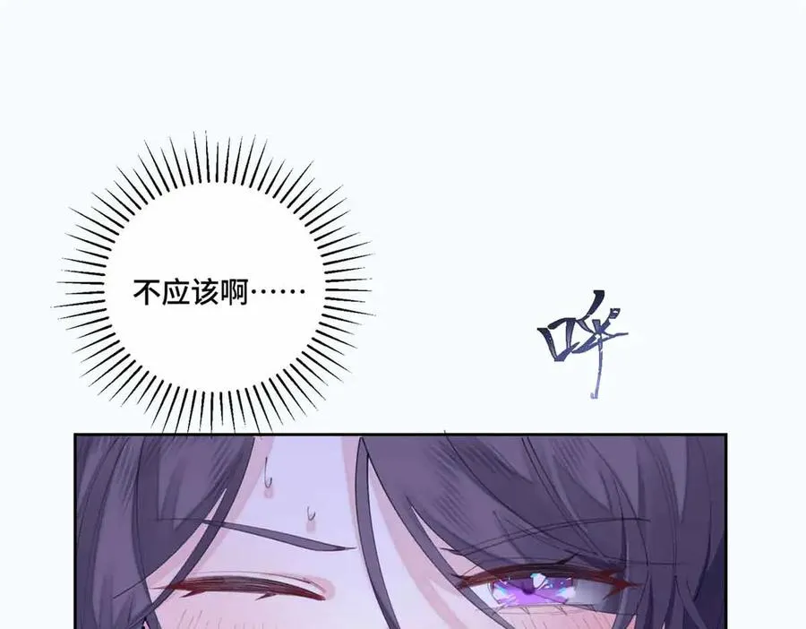 44 同伴绝不是拖累 第5页
