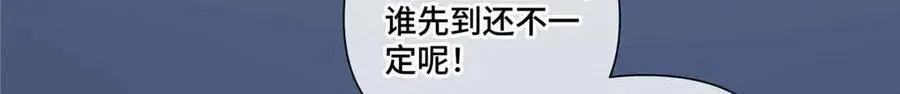 44 同伴绝不是拖累 第34页