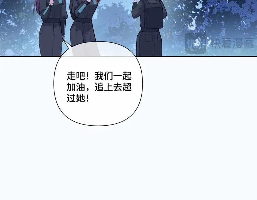 44 同伴绝不是拖累 第36页