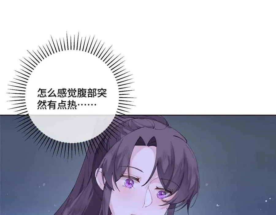 44 同伴绝不是拖累 第41页