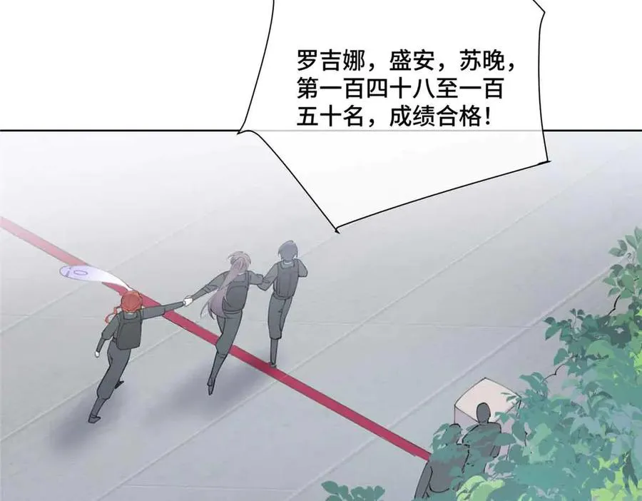 44 同伴绝不是拖累 第62页