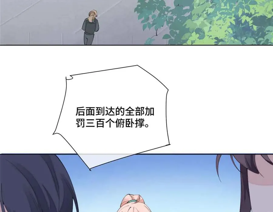 44 同伴绝不是拖累 第63页