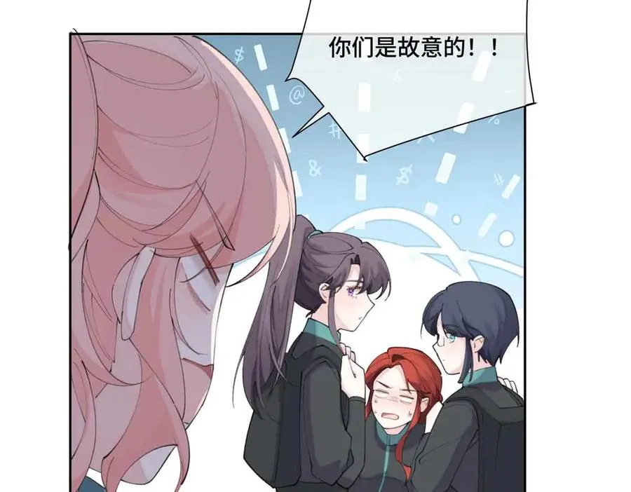 44 同伴绝不是拖累 第66页