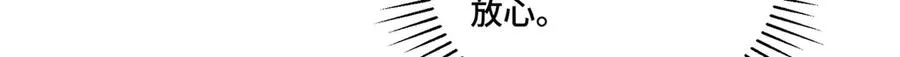 45 你喜欢小孩么 第15页