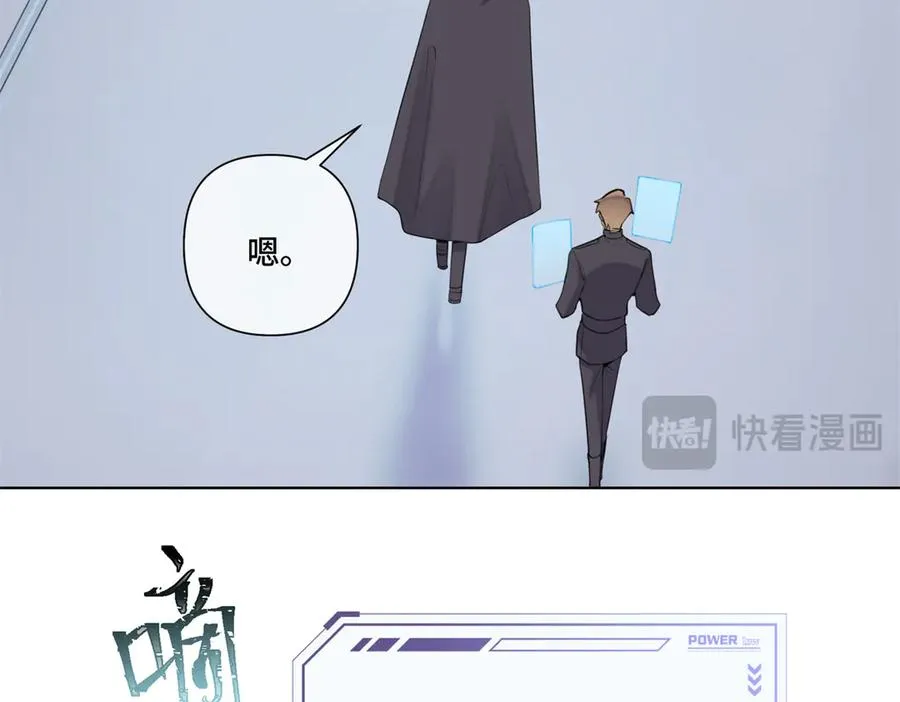 45 你喜欢小孩么 第19页