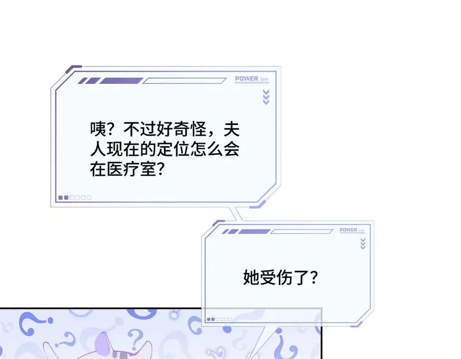 45 你喜欢小孩么 第24页