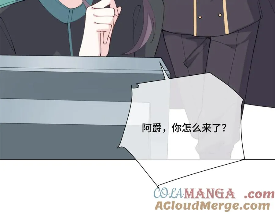 45 你喜欢小孩么 第33页