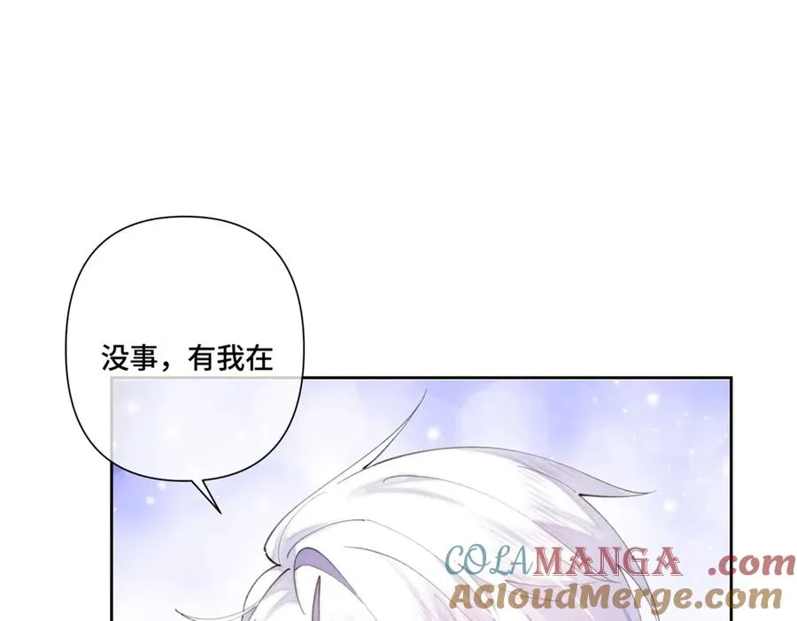 45 你喜欢小孩么 第41页