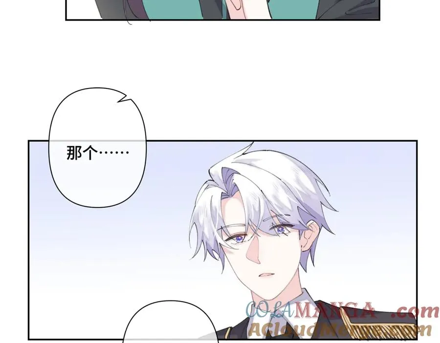 45 你喜欢小孩么 第45页
