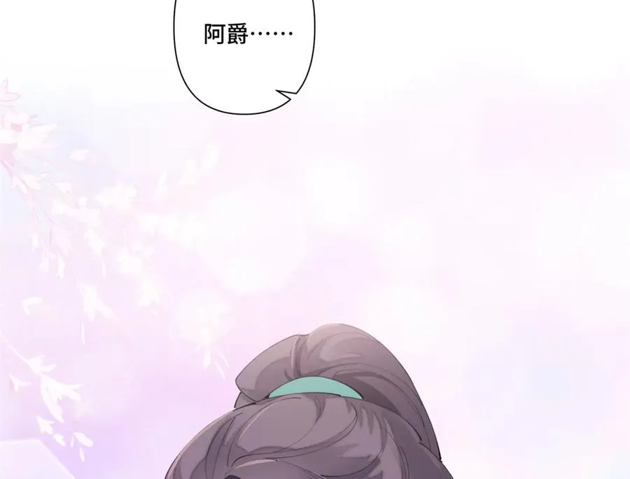 45 你喜欢小孩么 第46页