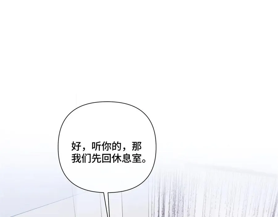 45 你喜欢小孩么 第72页
