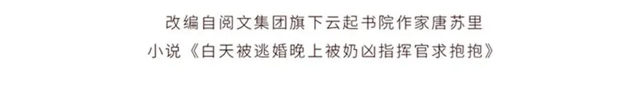 46 我很快就回来 第4页
