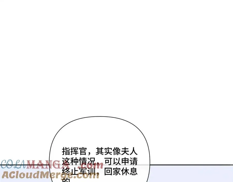 46 我很快就回来 第5页