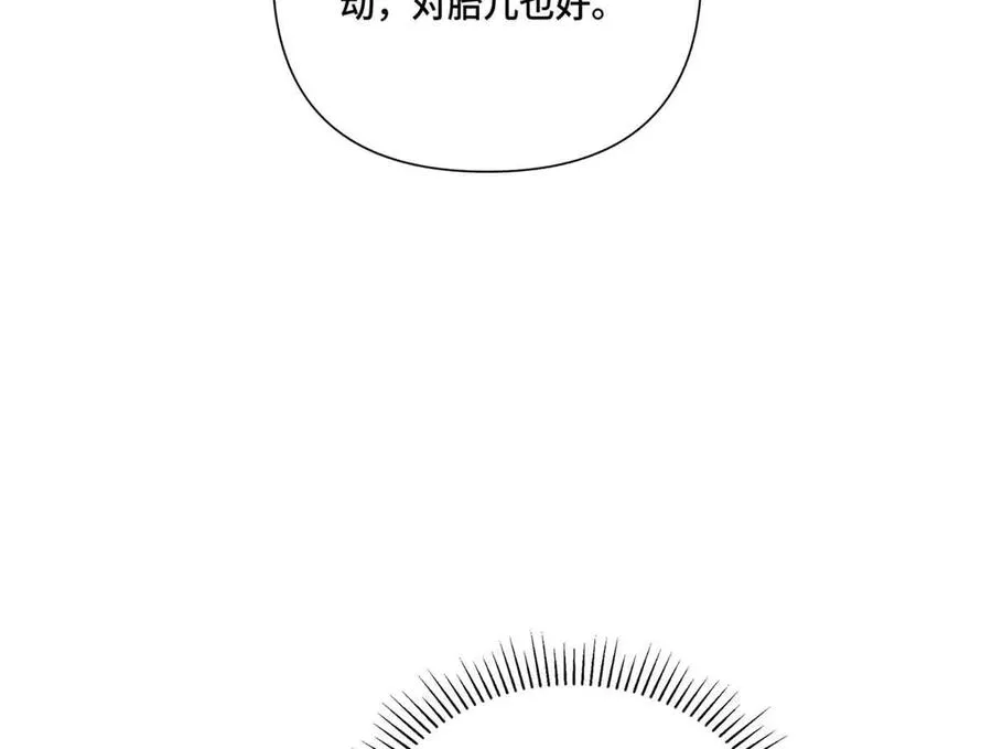 46 我很快就回来 第8页