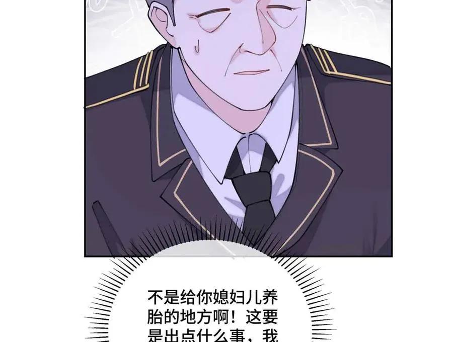 46 我很快就回来 第10页