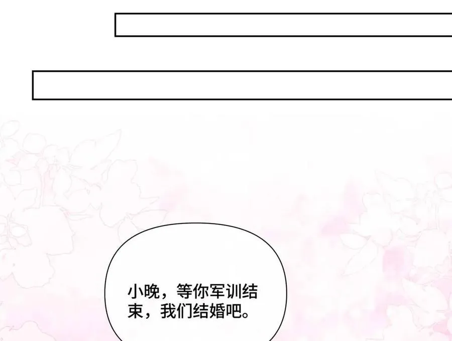 46 我很快就回来 第12页