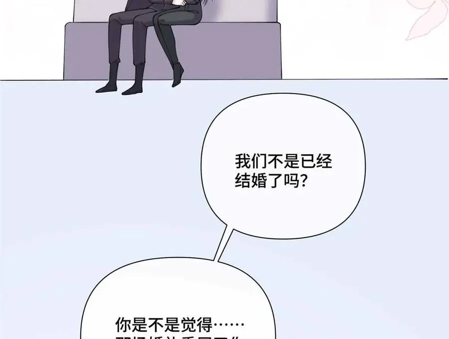 46 我很快就回来 第14页