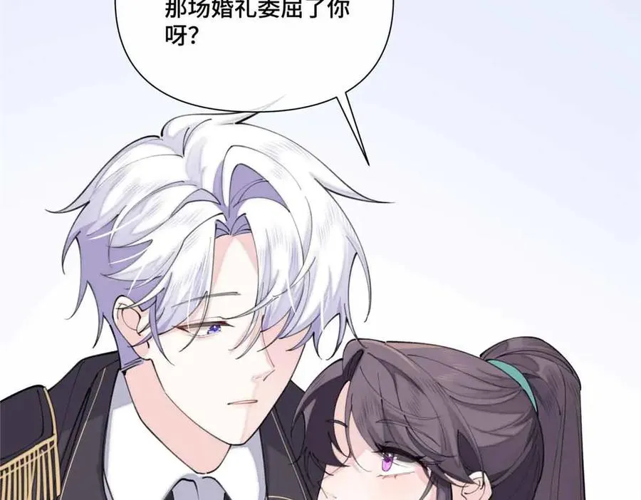 46 我很快就回来 第15页