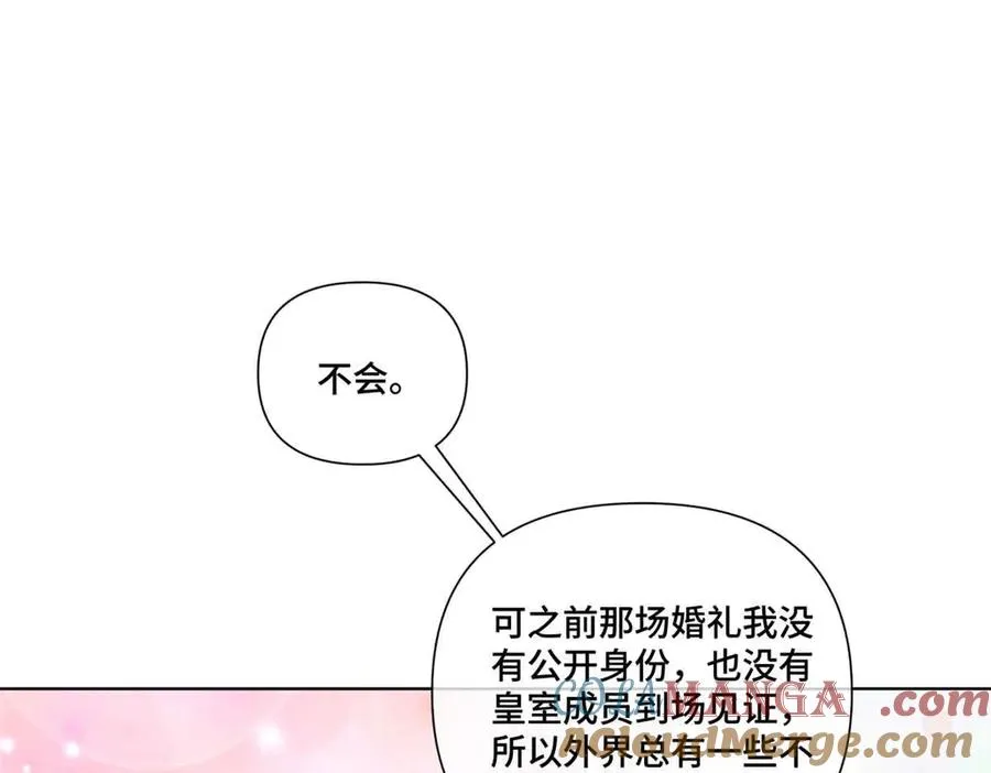46 我很快就回来 第17页