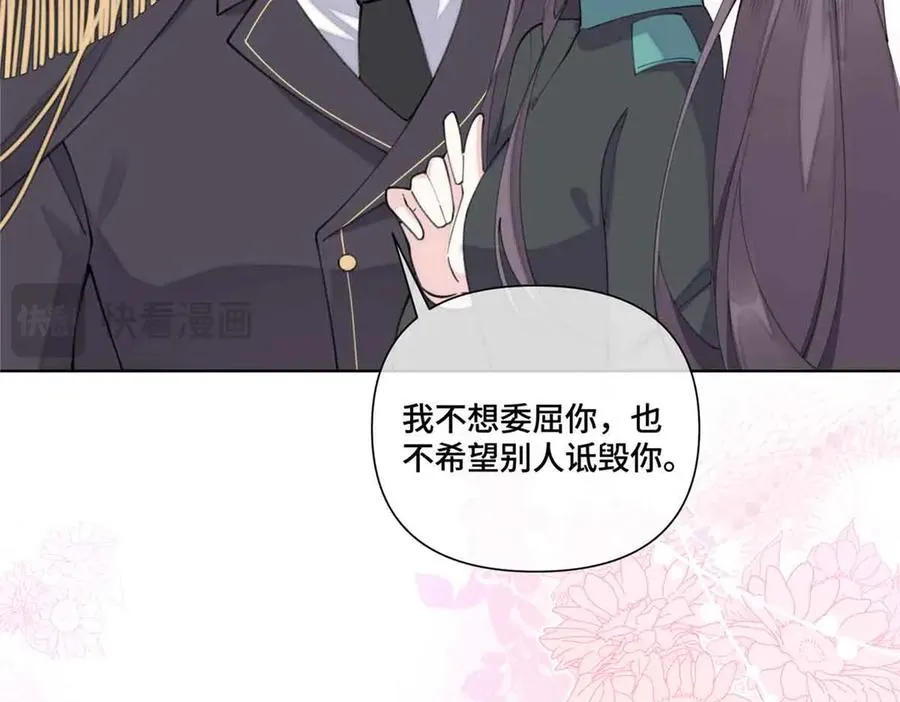 46 我很快就回来 第20页