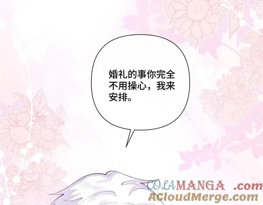 46 我很快就回来 第21页