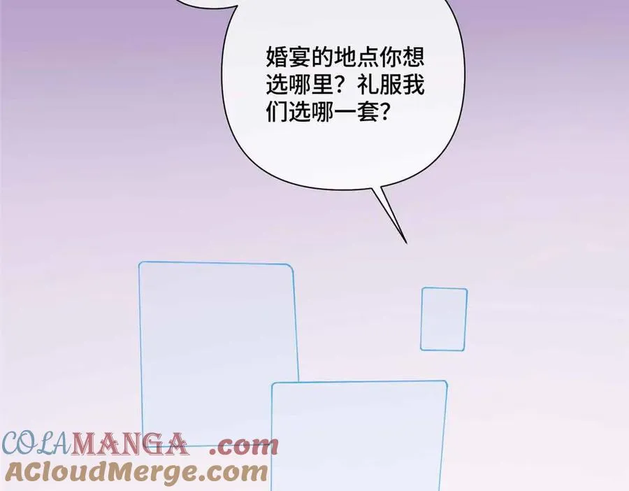 46 我很快就回来 第29页