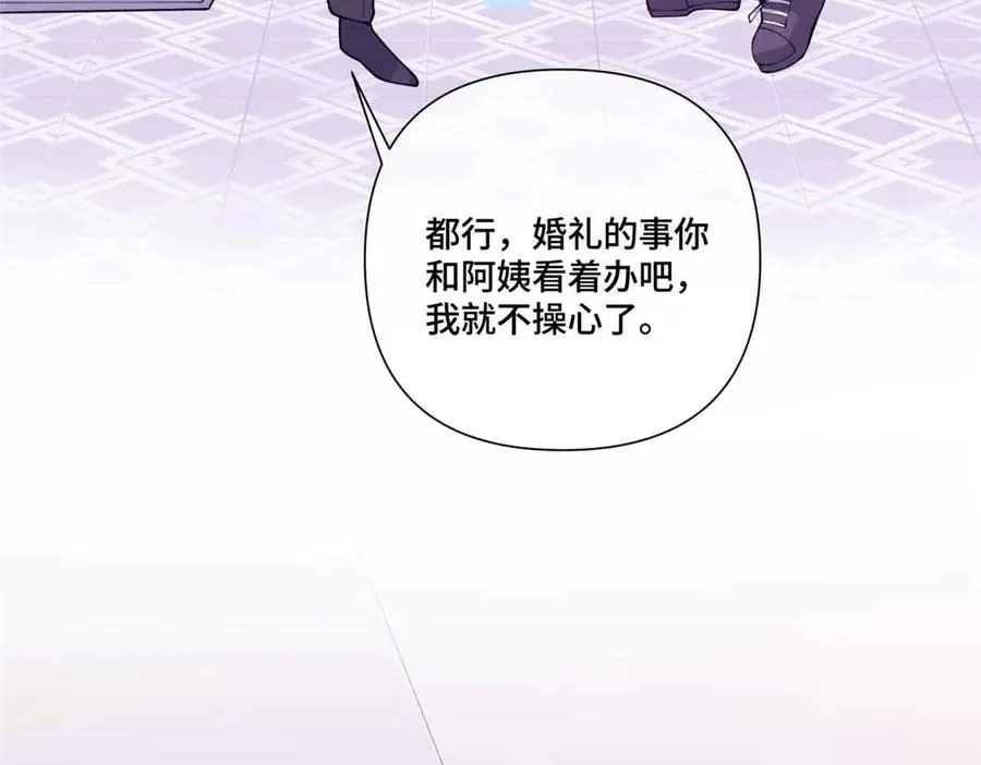 46 我很快就回来 第32页