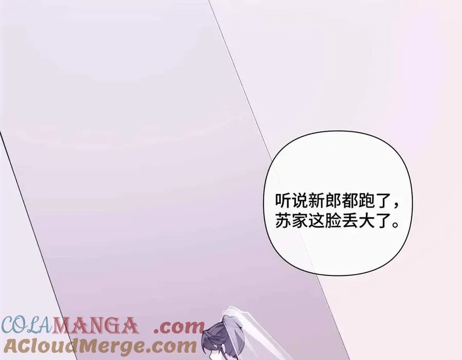 46 我很快就回来 第33页