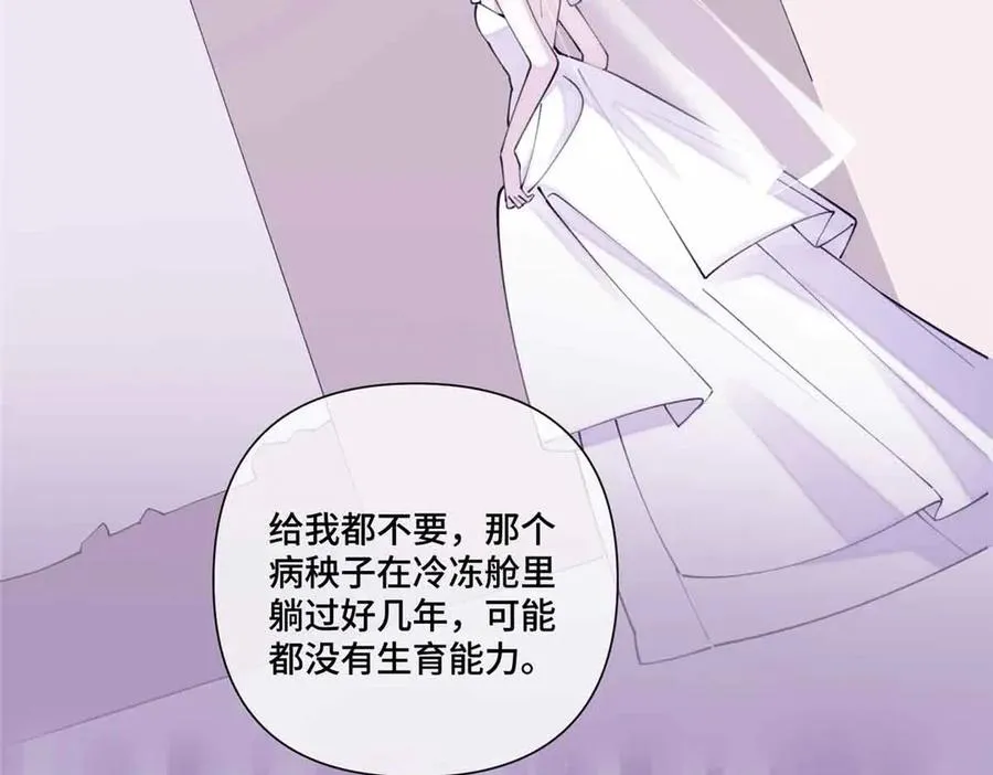 46 我很快就回来 第35页