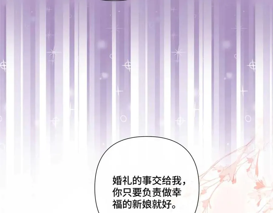 46 我很快就回来 第36页